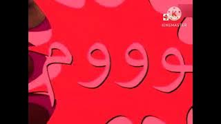 فاصل قديم قناة الحياة 2008 من | تقليد قناة دبي زمان 2022