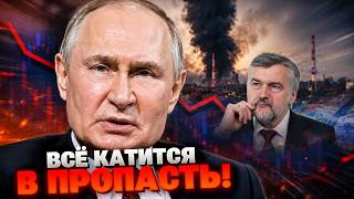 КРАХ ЭКОНОМИКИ РФ И БУНТ В СТОЛИЦЕ! Удары ВСУ обесточили и обескровили режим Путина!