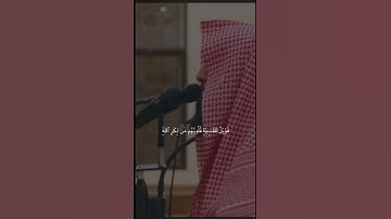 #قرآن #محمد_اللحيدان #سورة_الزمر