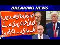 Iran rejects US proposals - Iranian Press TV | Rear Admiral (R) Faisal Shah Analysis | Geo News