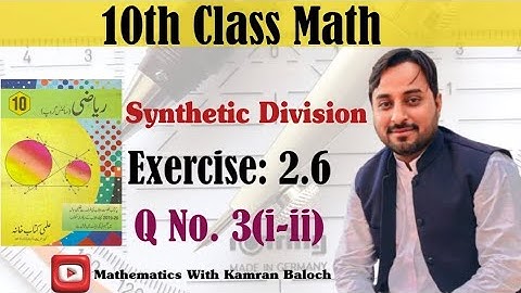 10th Class Math Exercise 2.6 Q 3(i-ii) | Solution in Urdu medium | Ex 2.6 Q 3(i-ii) Class 10 Math