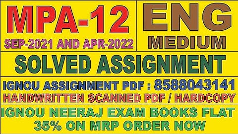 MPA-12 ENGLISH MEDIUM SOLVED ASSIGNMENT 2021-22 | FOR PDF WHATSAPP ON 8588043141