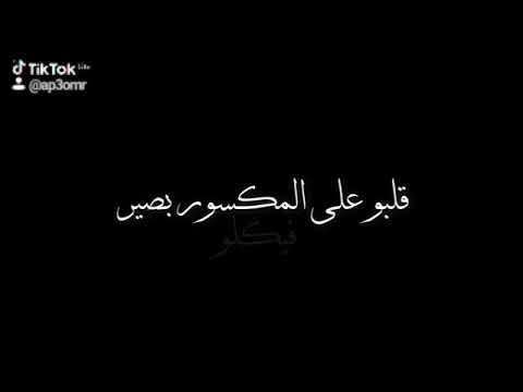 النجم احمد شيبه جبر بخاطر ناس كتير قلبو علي المكسور مصير