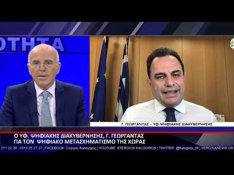 ΣΧΟΛΙΑΖΟΝΤΑΣ ΤΗΝ ΕΠΙΚΑΙΡΟΤΗΤΑ 23 06 21 ΜΕΡΟΣ Α