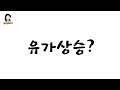 연 8.8% 적금 ´오픈런´…자금 유치 경쟁 과열 / SBS 8뉴스