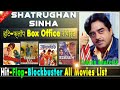 Shatrughan Sinha Hit and Flop Blockbuster All Movies List with Budget Box Office Collection Analysis