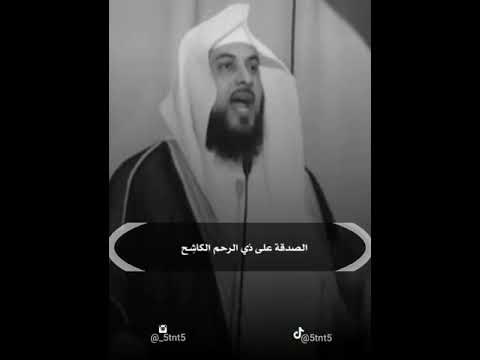 افضل وأعلى انواع الصدقة