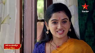 Paape Maa Jeevanajyothi - Promo | 14th Nov 2024 | Star Maa Serials | Mon-Sat at 12 pm | Star Maa