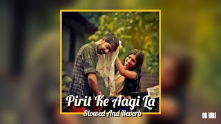 Pirit Ke Aagi La [ Slowed And Reverb ] Sunil Soni || Cg Song || CG VOBE