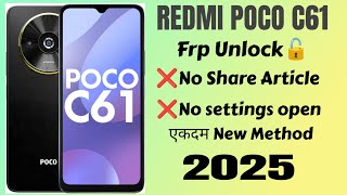 REDMI POCO C61 FRP BYPASS 🔥/LETEST SECURITY 2025//NEW ANDROID UPDATE//❌NO SHARE ARTICLE /NEW TRICKS