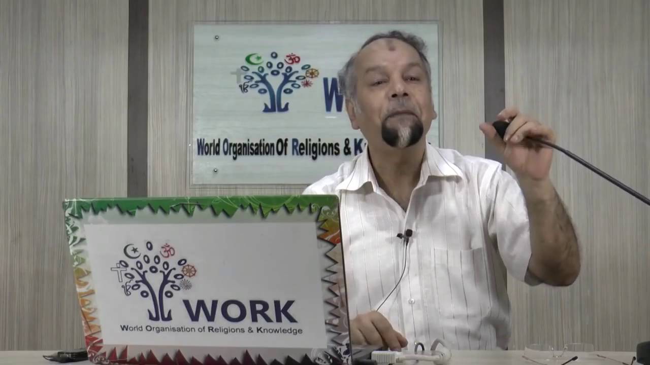 Reality of Soul (Ruh), Self (Nafs) & Body (Jism) - Allama Syed Abdullah Tariq