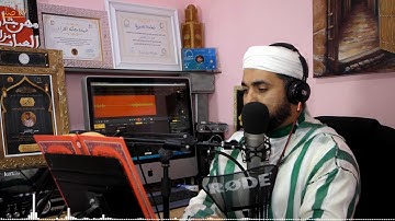 تلاوة جميلة لسورة السجدة بالصيغة المغربية الأصيلة // حسن الفاضليMoroccan Reading Of The Quran/Sajdah