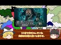 【信長の野望】今でも超名作！シリーズ3作品目戦国群雄伝が面白すぎる！
