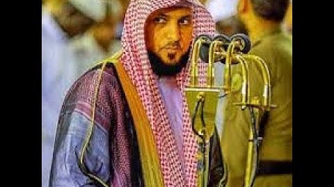 الشيخ د. ماهر المعيقلي ما تيسر من سورة الكهف تراويح ليلة 23 رمضان 1439ه‍