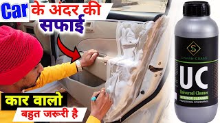 Car Interior Cleaning At Home How To Deep Clean the car interior Car Care Products Review nitto rai