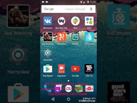 Взом WIFI через программу WPS WPA TESTER
