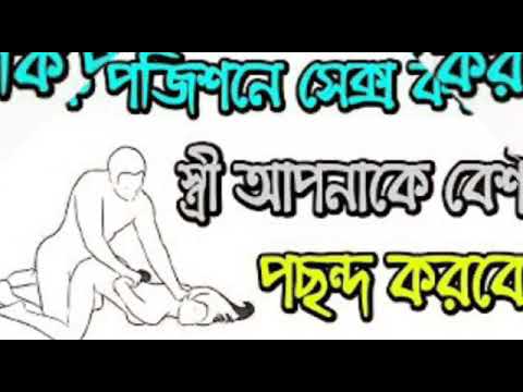 ভিডিও: কিভাবে একজন কাউগার হবেন (ছবি সহ)