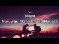 Maya naruwana   aayush gauchan  lyrics 