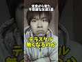 【あるある】未来から来た不思議な友達3選 #shorts #ポケモン #あるある #スカーレット #バイオレット#ポケポケ