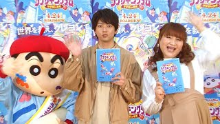 山田裕貴＆りんごちゃん、「しんちゃん」ゲスト声優に