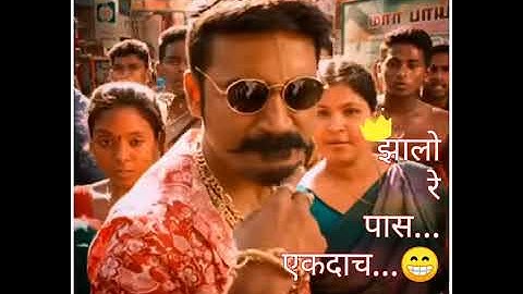 Zhalo Re Pass _ 12th exam result whatsapp status video  || zhalo na pass new marathi 2019 status