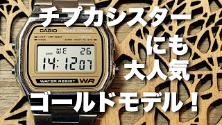 チープカシオCASIO STANDARD A-158WEを熱く語る！チプカシちゃんねる　チプカシスト・ヒデオ