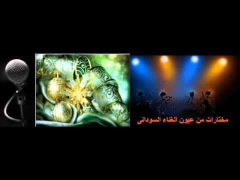 منى الخير الدرب الطويل