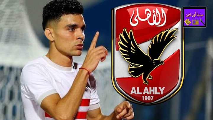 هيثم عرابي يكشف عن حقيقة انتقال أشرف بن شرقي و مصطفى فتحي للنادي الأهلي تعرف على التفاصيل