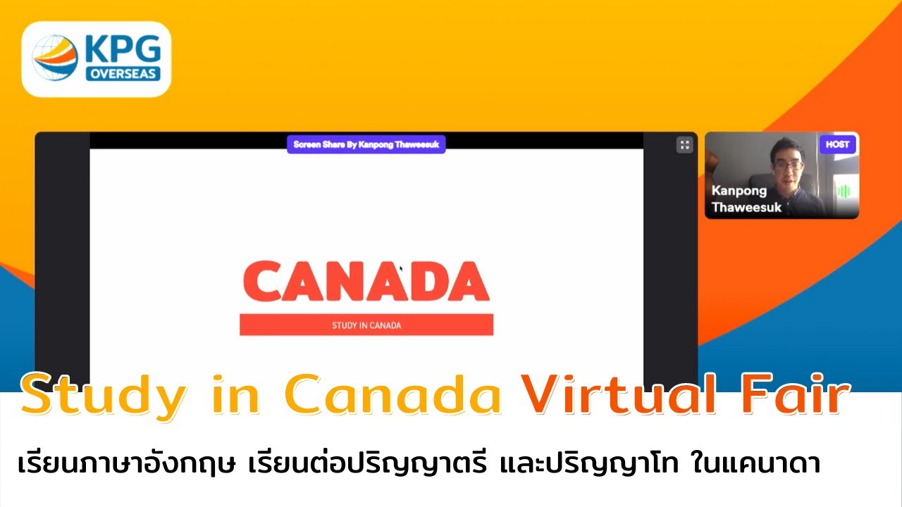 เรียนภาษาอังกฤษ เรียนต่อปริญญาตรีและปริญญาโท ในแคนาดา | Study In Canada Virtual Fair กับก้อปันกัน