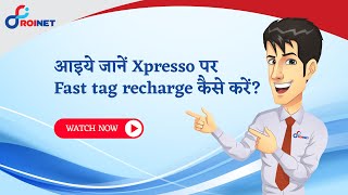 Xpresso portal में FASTag Recharge करने का तरीका screenshot 3