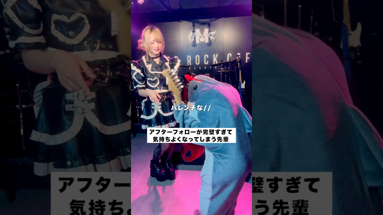 今日からサメ山🦈💞