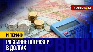 "Газпром" СРОЧНО распродает активы. Газовая отрасль РФ - НА ДНЕ!