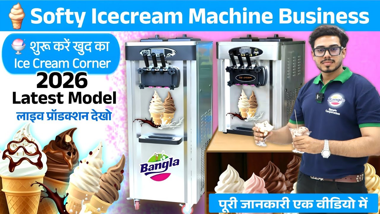 Softy Ice Cream Machine |🍦 Start Your Own Softy Ice Cream Business |Latest Model| Icecream Bussiness