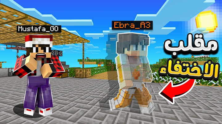 سكاي كرافت  : مقلبت مصطفى قيم اوفر (اقوى مقلب على اعضاء السيرفر ) ؟!!