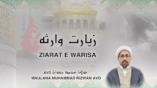 Ziarat e Warisa ( Ziarat e Imam Hussain a.s) screenshot 2