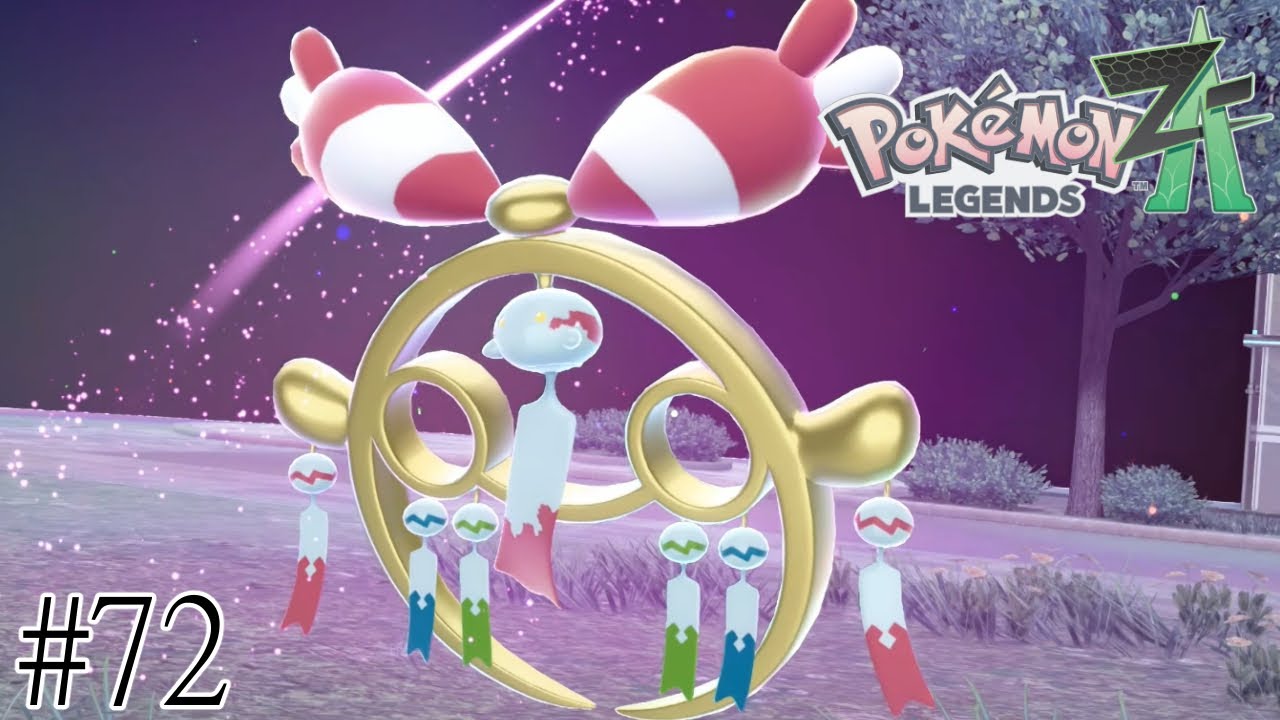 VS Mega Chiliz!! [Pokémon LEGENDS Z-A] #72 - YouTube