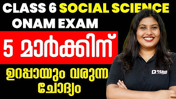 Class 6 Social Science | From the Globe to the Map | 5 Mark Questions | Exam Winner