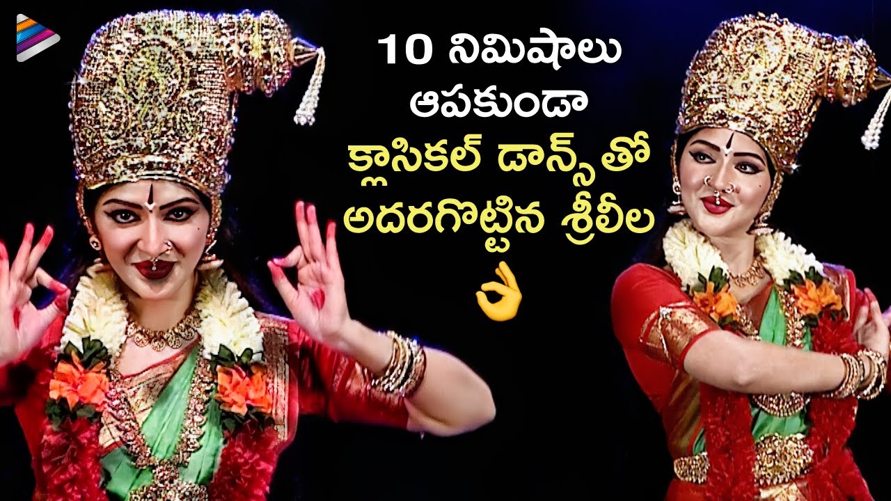 Sreeleela Classical Dance Performance | Samatha Kumbh 2024 | Sreeleela Dance Video | TeluguFilmNagar
