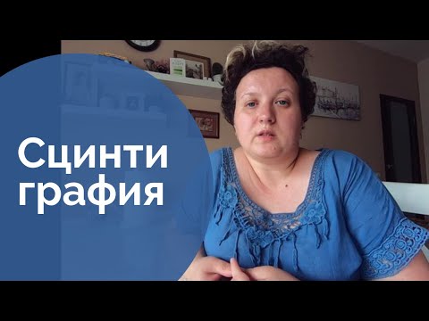 Видео: Сурови кости: Наистина ли се отварят?