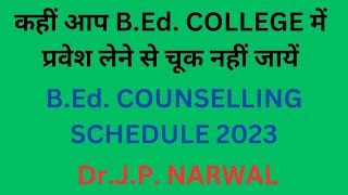 Jp Trick | ptet 2023 counselling | ptet 2023 schedule | B.Ed.2023 counselling |ptet | ptet 2023