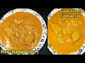 "Goan Torachi Uddamethi: The Sweet, Spicy & Tangy Magic You Need!"