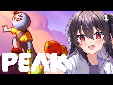 【PEAK】視聴者と協力して山登りせよ！【らいとあっぷ/ありさ】