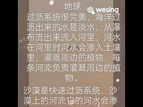 今夜雨蒙蒙   Yvonne. 才才