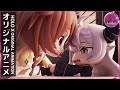 いま、会いにゆきます,ホロライブバージョンアニメ【完全無料ゲームプロジェクト!ゲーム出演:兎田ぺこらx宝鐘マリンx戌神ころねx猫又おかゆxラプラスダークネス】ホロライブ自主制作切り抜き,3d