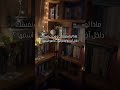 ماذا لو استيقظت ووجدت نفسك داخل أخر راوية   كتب أرض زيكولا اكسبلور روايات