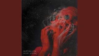 Моим ранам - dontxlook