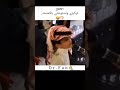 أين تقع السعودية لم تقع ههههههههههههه 