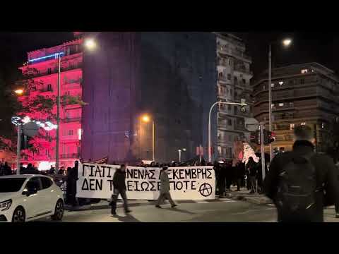 Thesstoday - Πορεία για τα 15 χρόνια δολοφονίας Γρηγορόπουλου