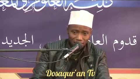 أجمل مقطع خيالي قرآني رائع جدا من فضيلة الشيخ رضا محمد دوسا، سورة المجادلة