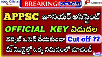 APPSC Junior Assistant Official Key | APPSC Junior Assistant Cut off Marks | AP Junior Assistant key